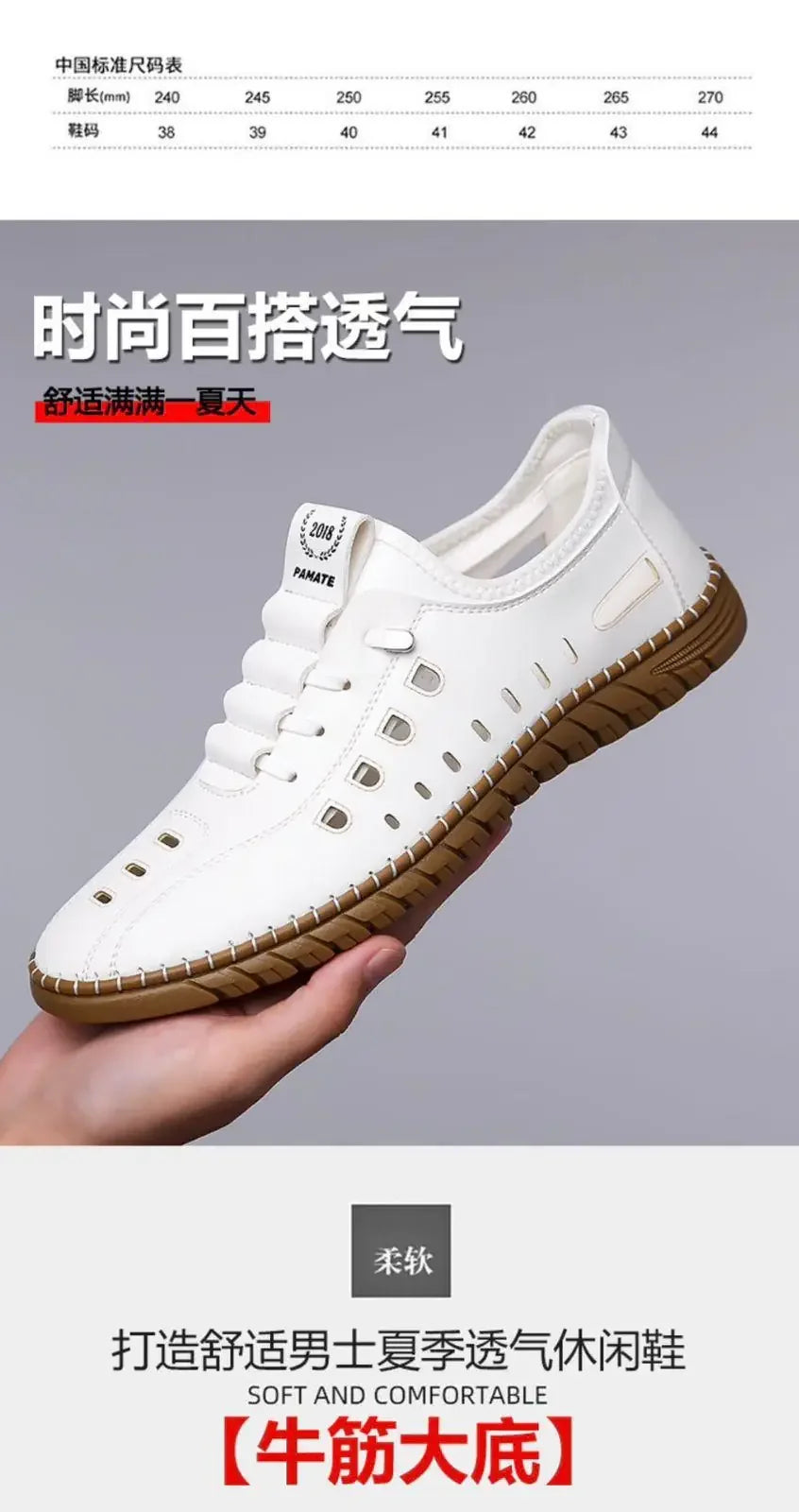 Men's Stylish Laser Cut White Casual Shoes - ADRO CLOTHING AND ACCESSORIES